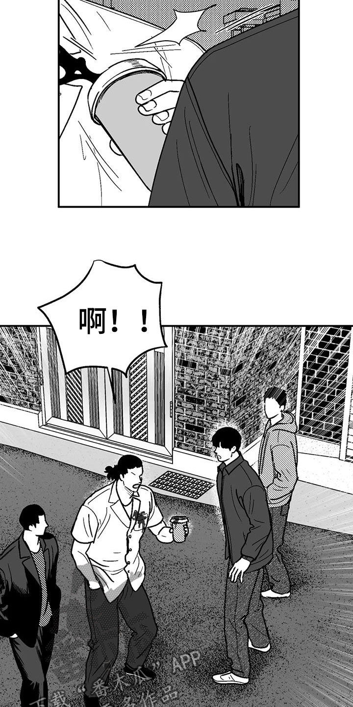 第97章：找茬4
