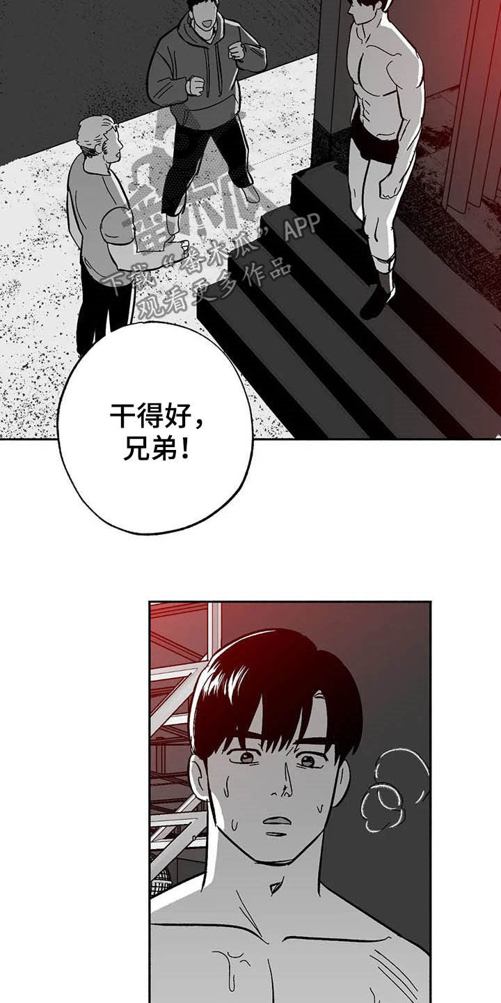 第27章：疯狂1