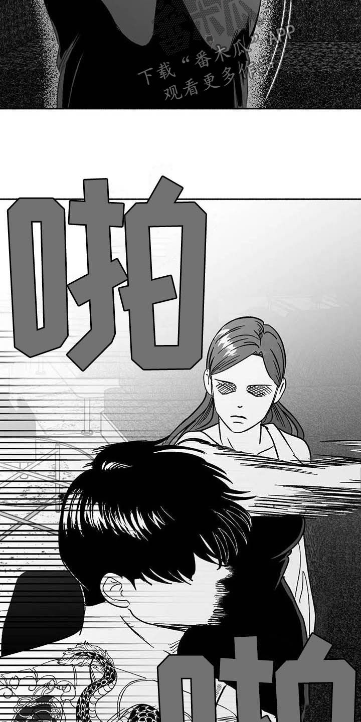 第29章：释放压力1
