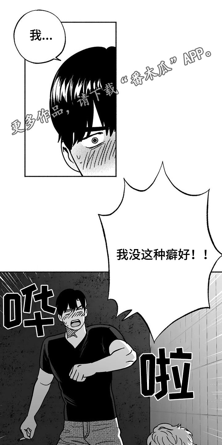 第33章：新客人0