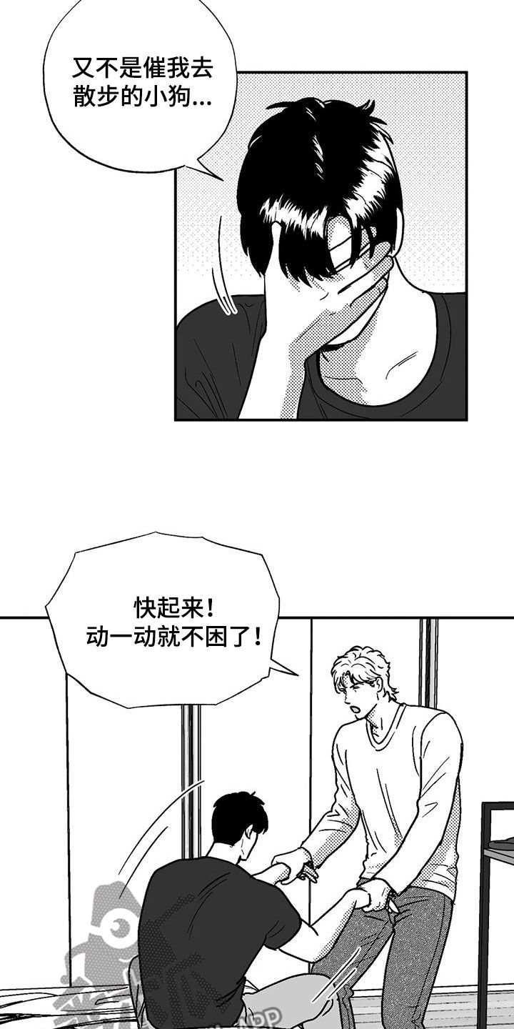 第104章：女装3