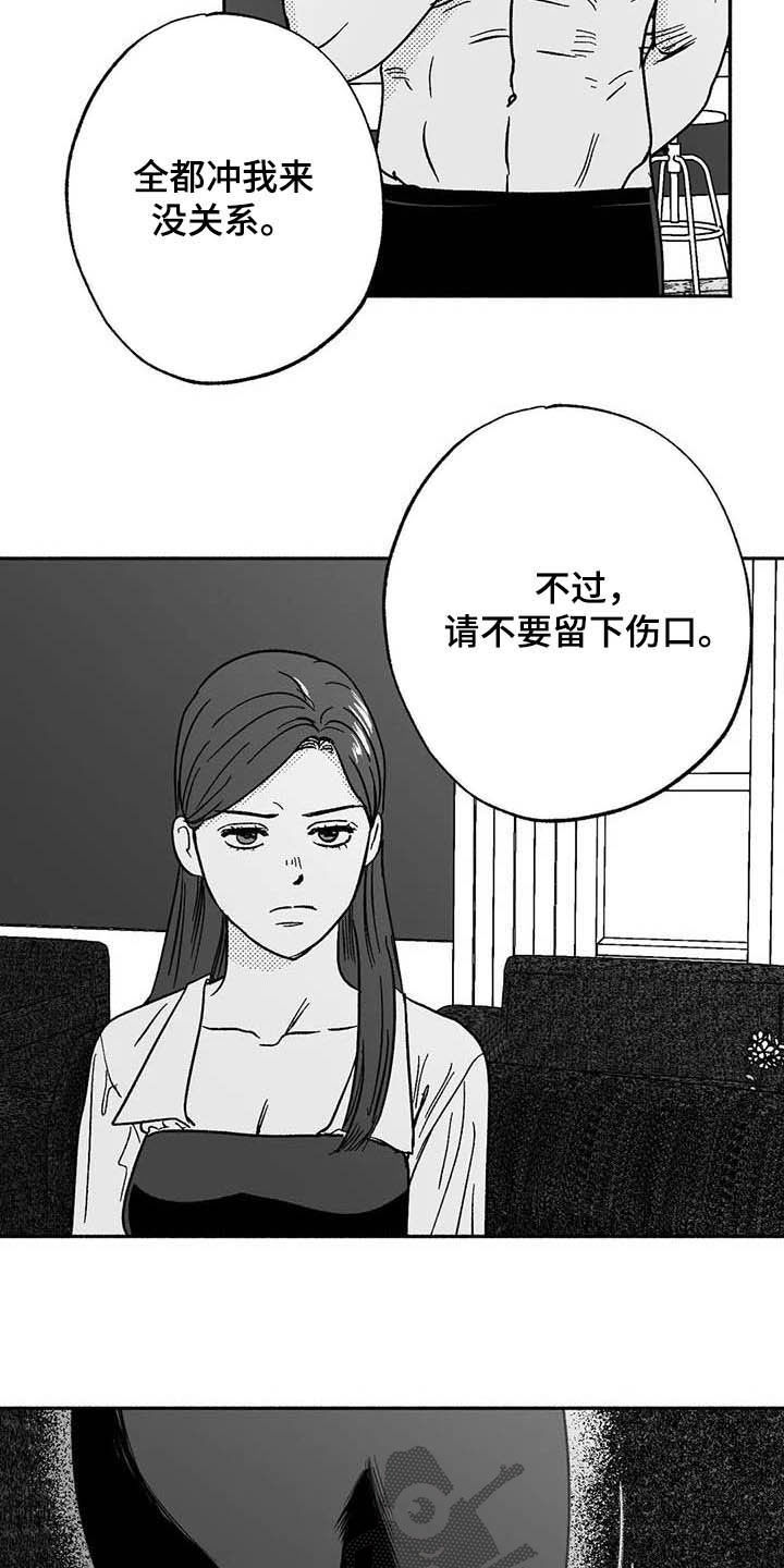 第29章：释放压力0