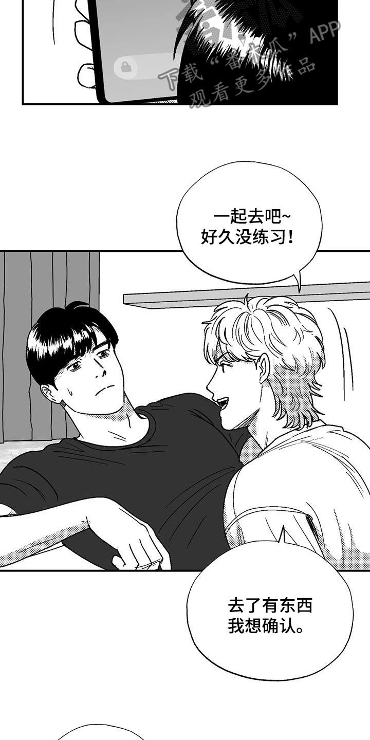 第104章：女装2