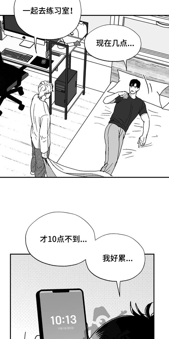 第104章：女装1