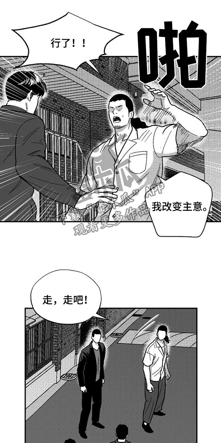 第98章：感到安稳3