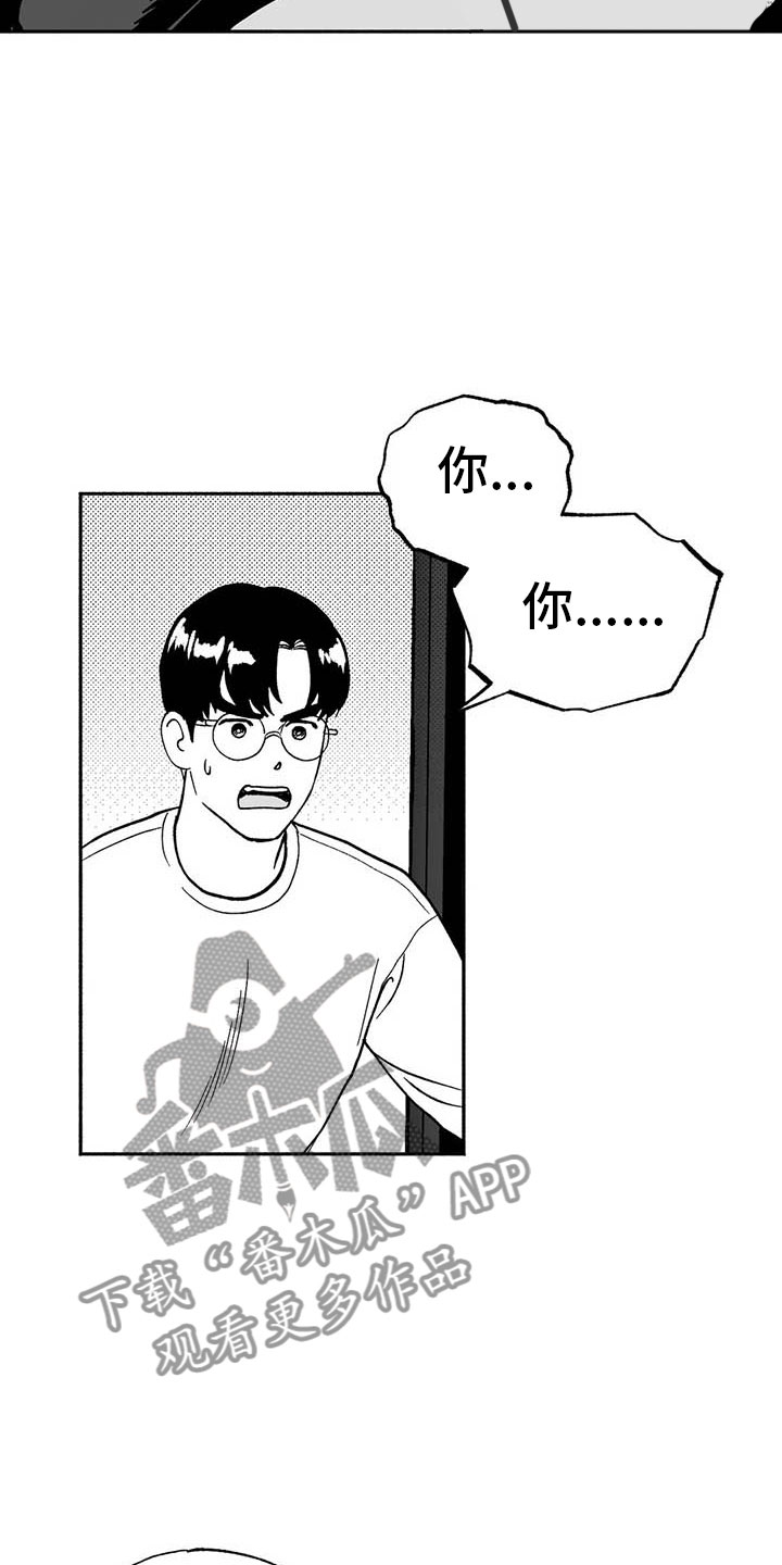 第11章：最红的男人4