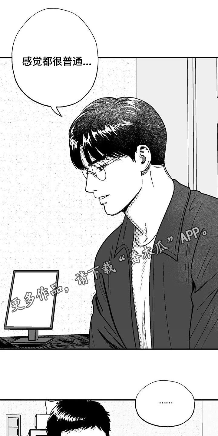 第99章：撒谎0