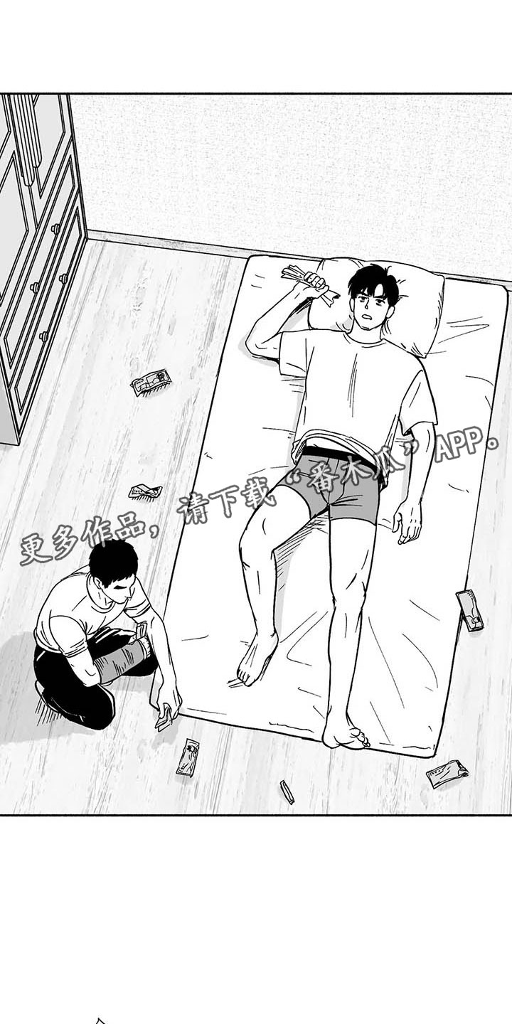 第9章：弟弟的劝说1