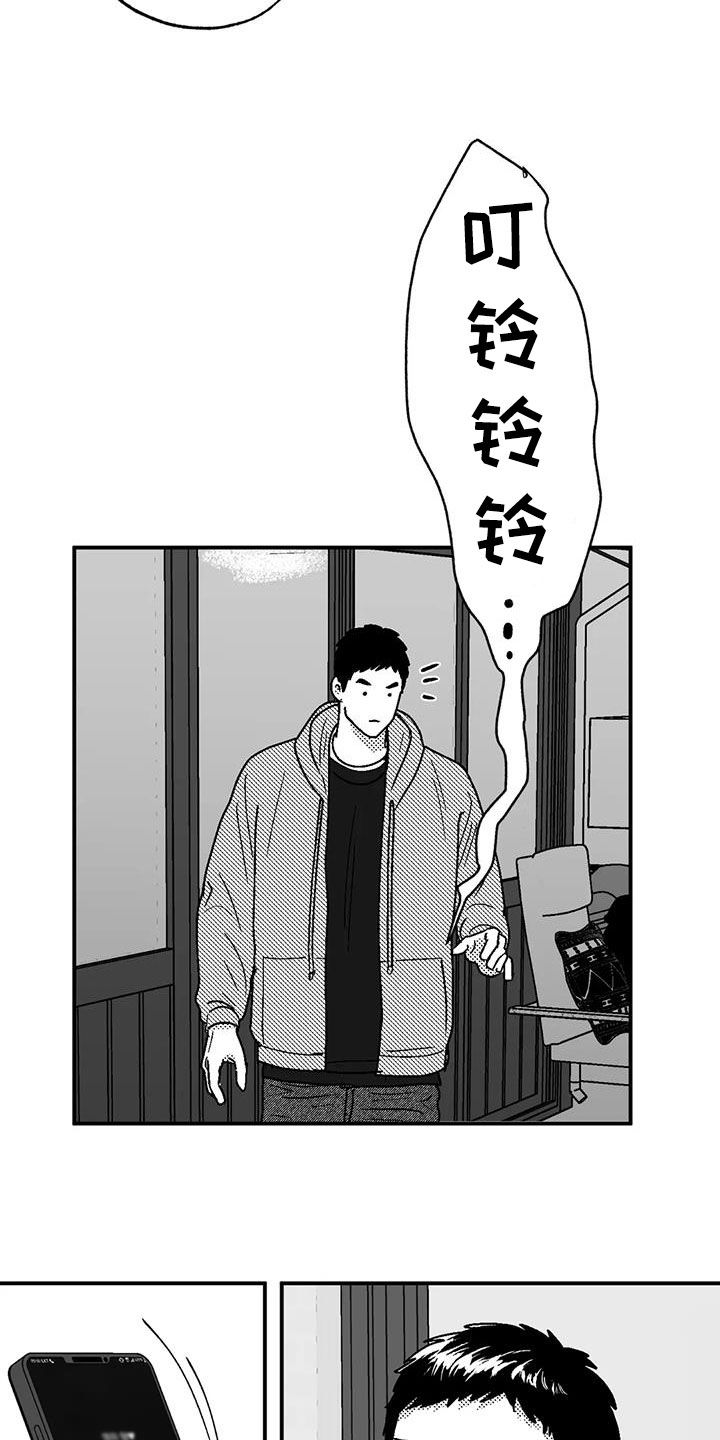 第99章：撒谎3