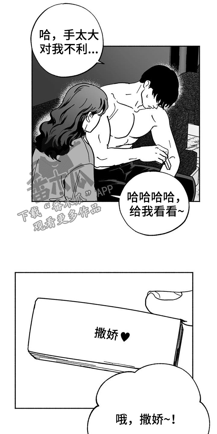 第33章：新客人0