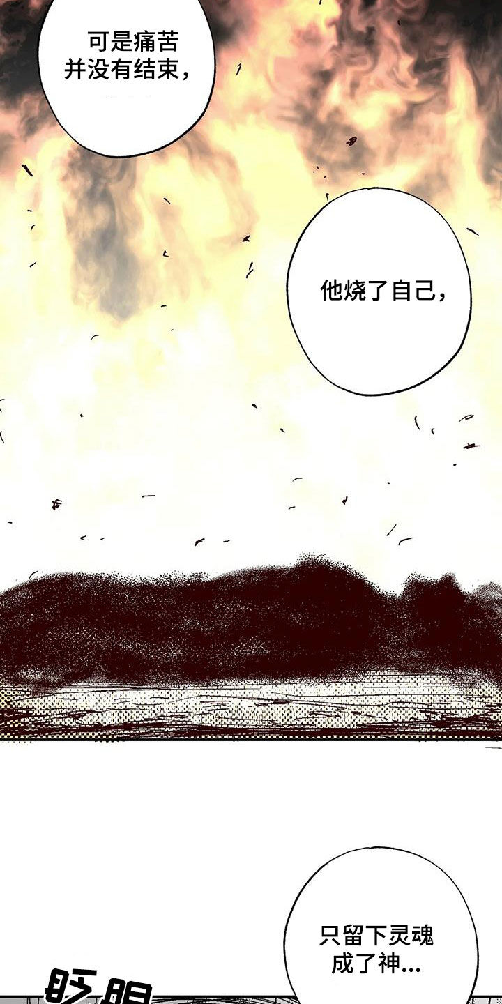 第95章：捉弄一下1