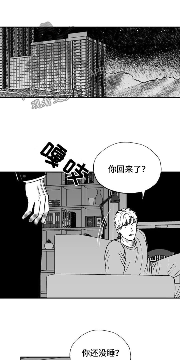 第91章：喜欢2