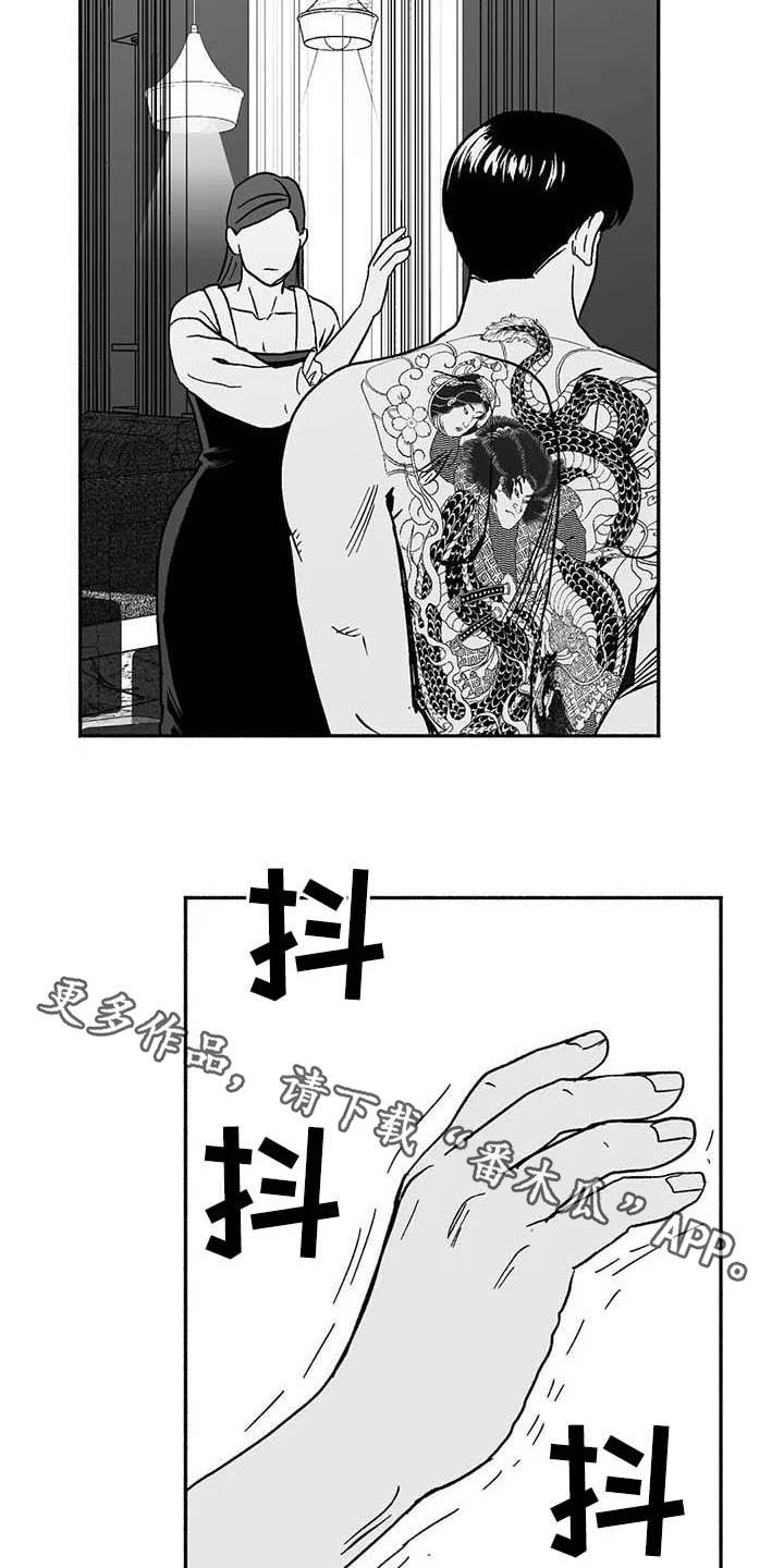 第29章：释放压力3