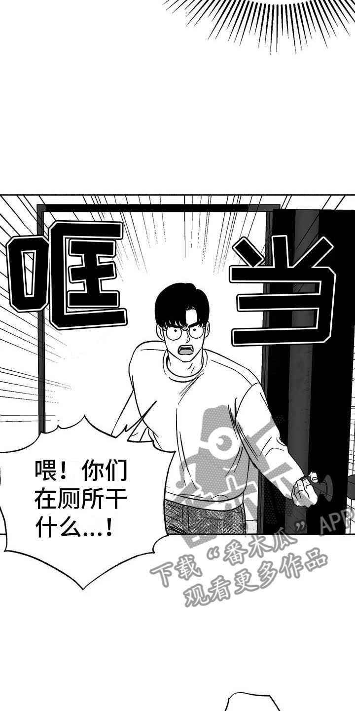 第11章：最红的男人2