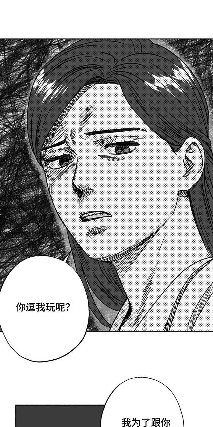 第29章：释放压力1