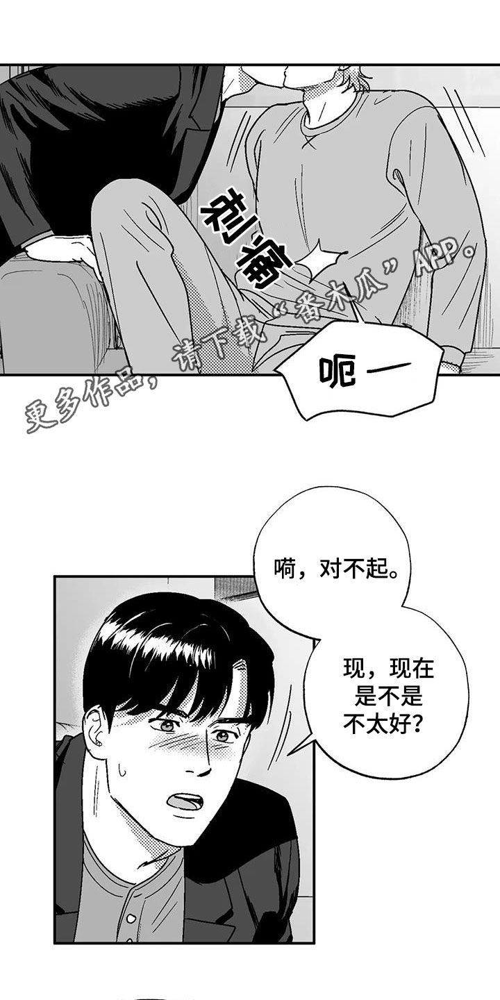 第93章：再说一遍0