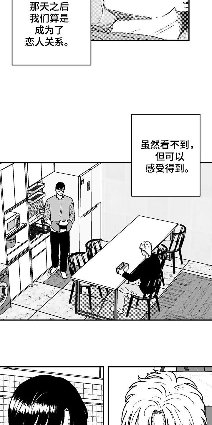 第96章：保密3