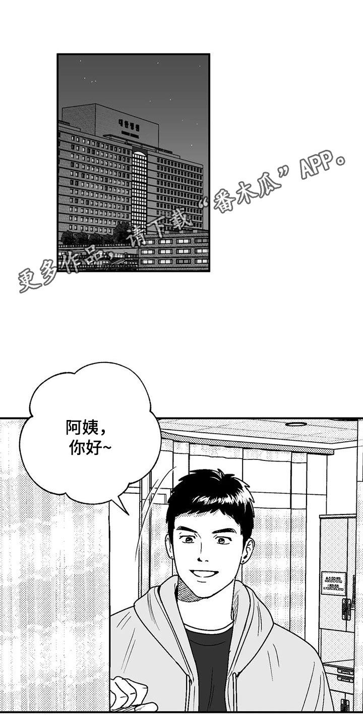 第100章：很好的朋友0