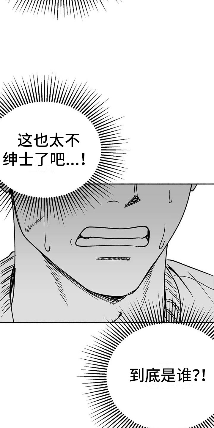第11章：最红的男人1