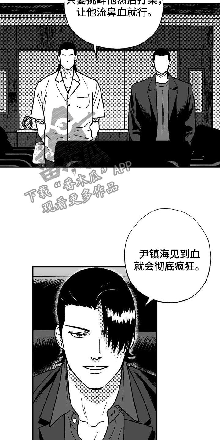 第97章：找茬1