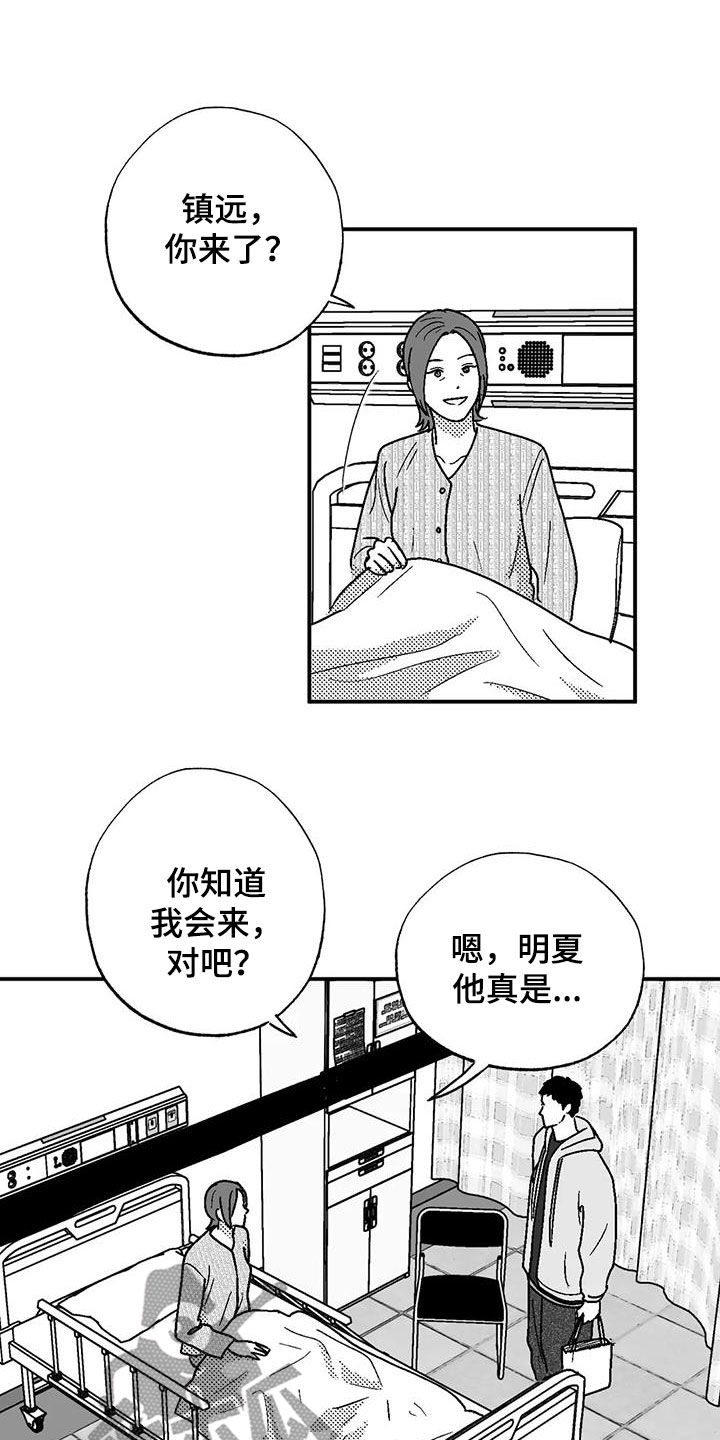 第100章：很好的朋友1