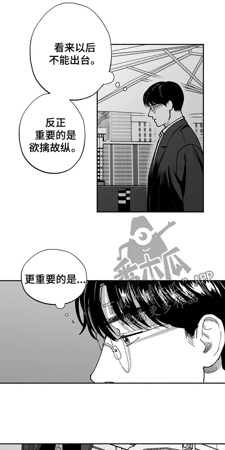 第75章：喜欢他1