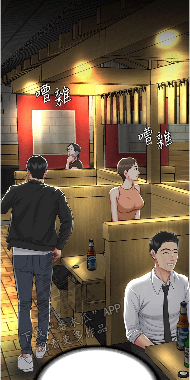 第10章：小巷2