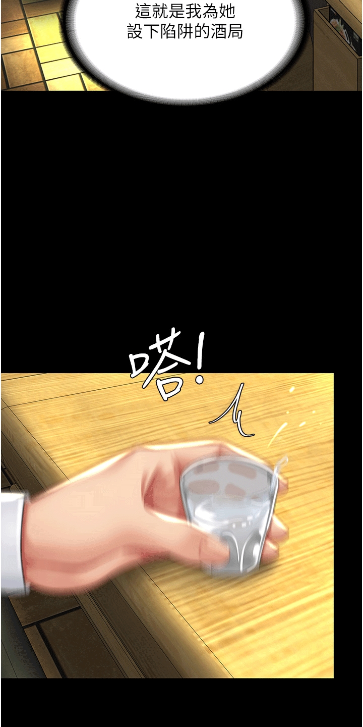 第10章：小巷3