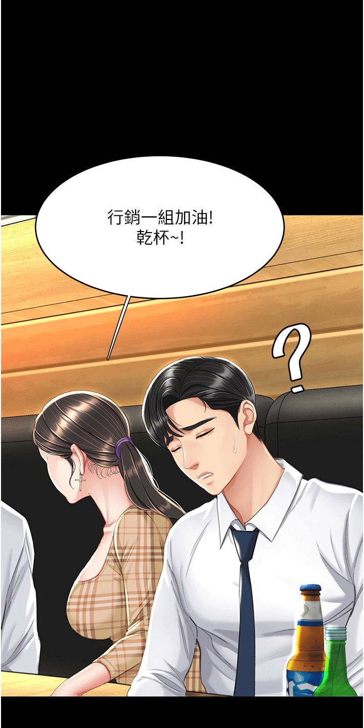 第10章：小巷4