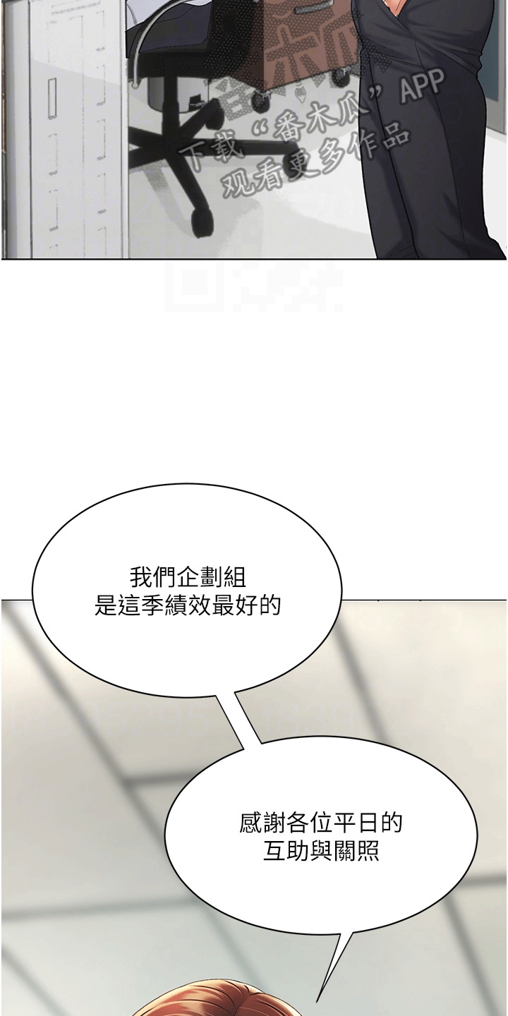第6章：保安1
