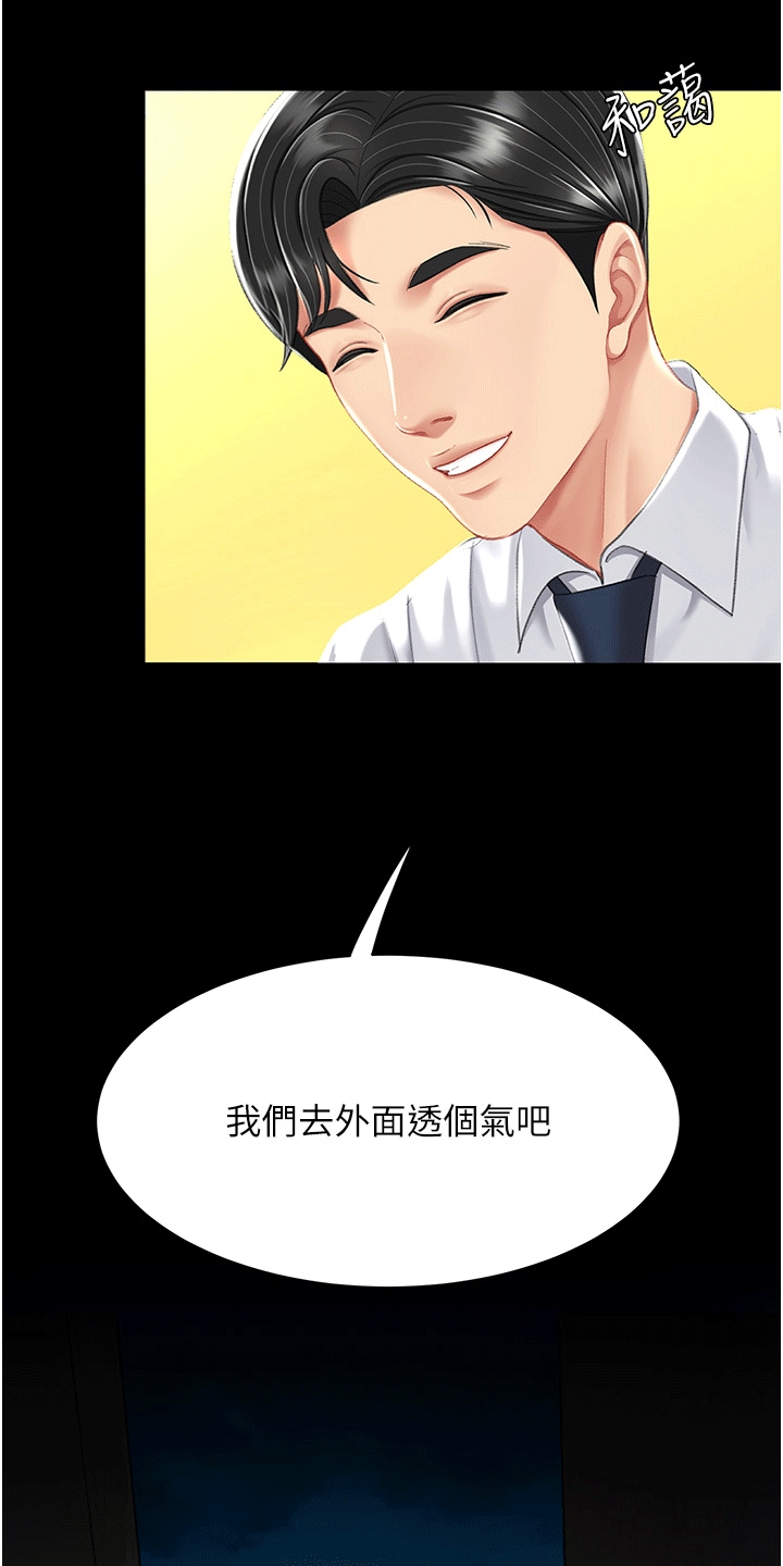 第10章：小巷1