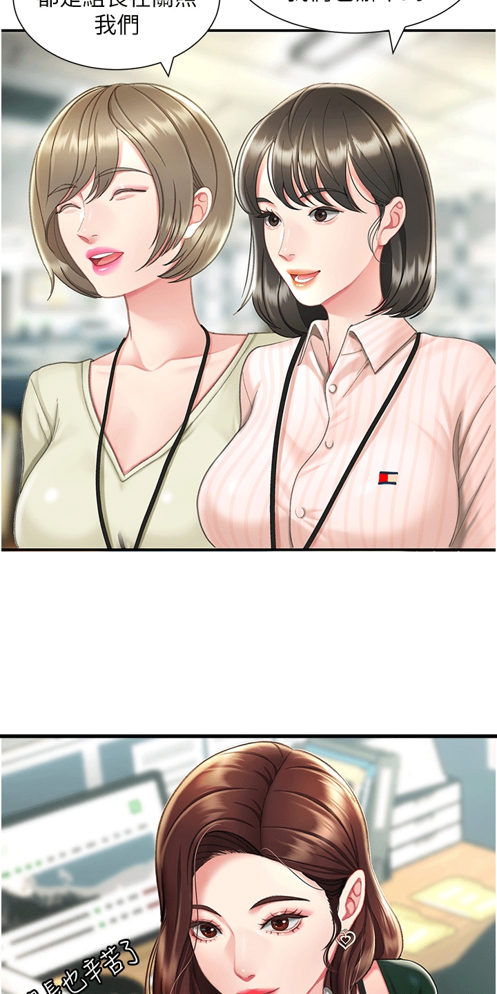 第6章：保安3