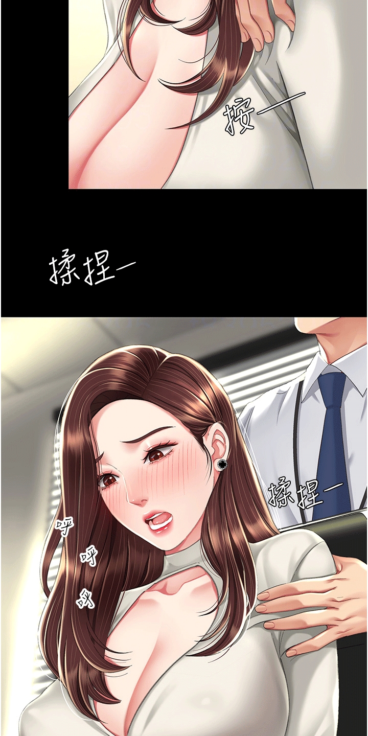 第10章：小巷3