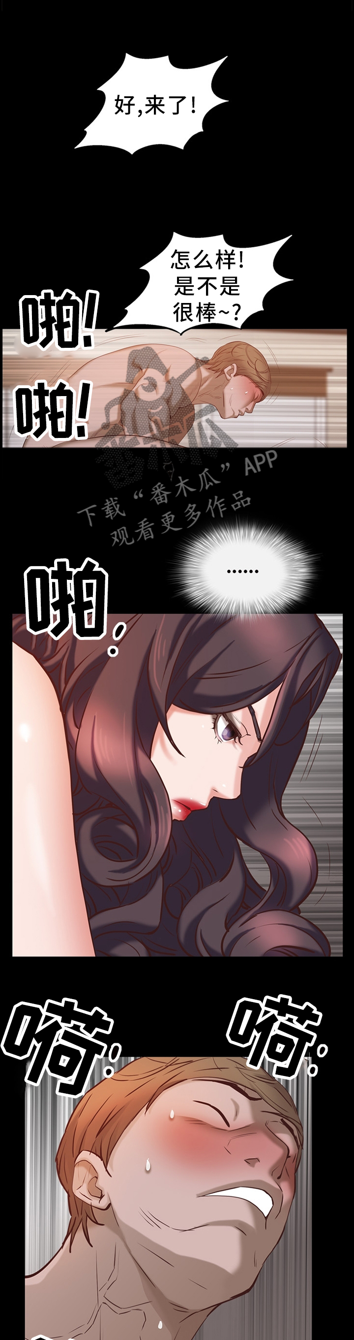 第62章：名不副实1