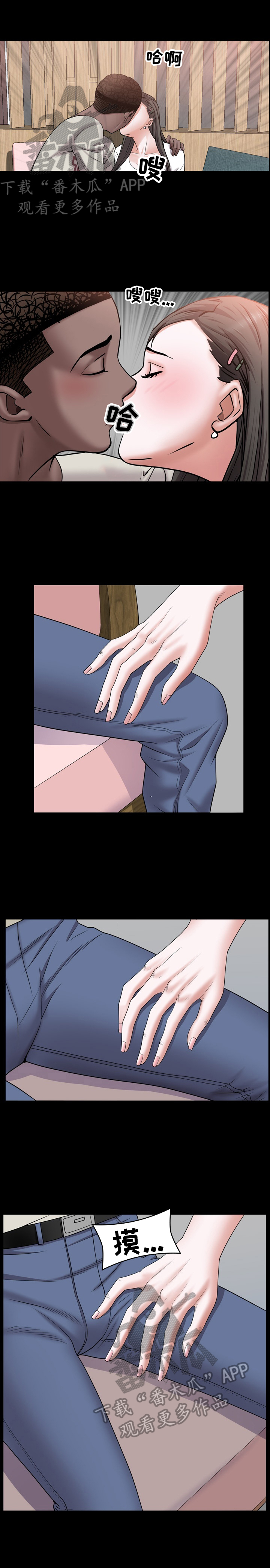 第71章：像我2