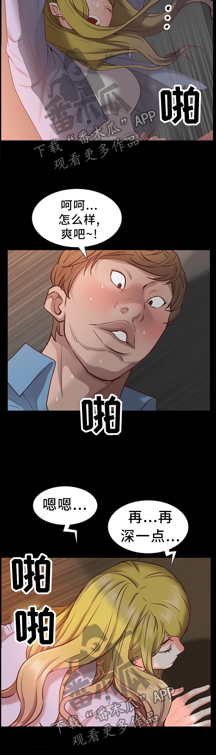 第50章：解释3