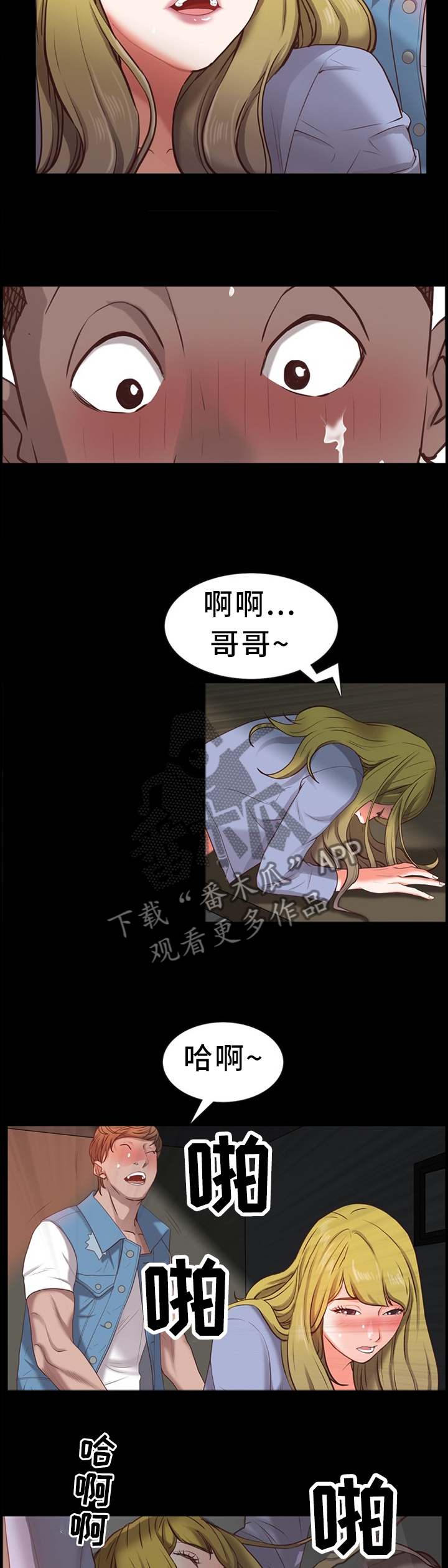 第50章：解释2