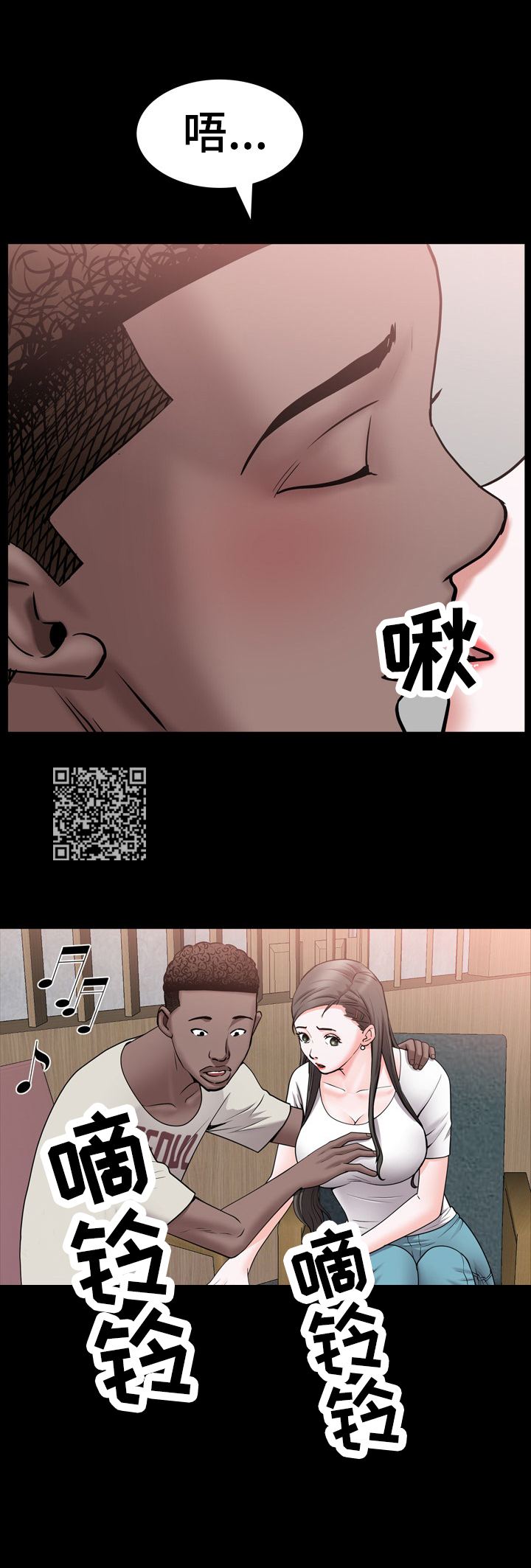 第71章：像我3