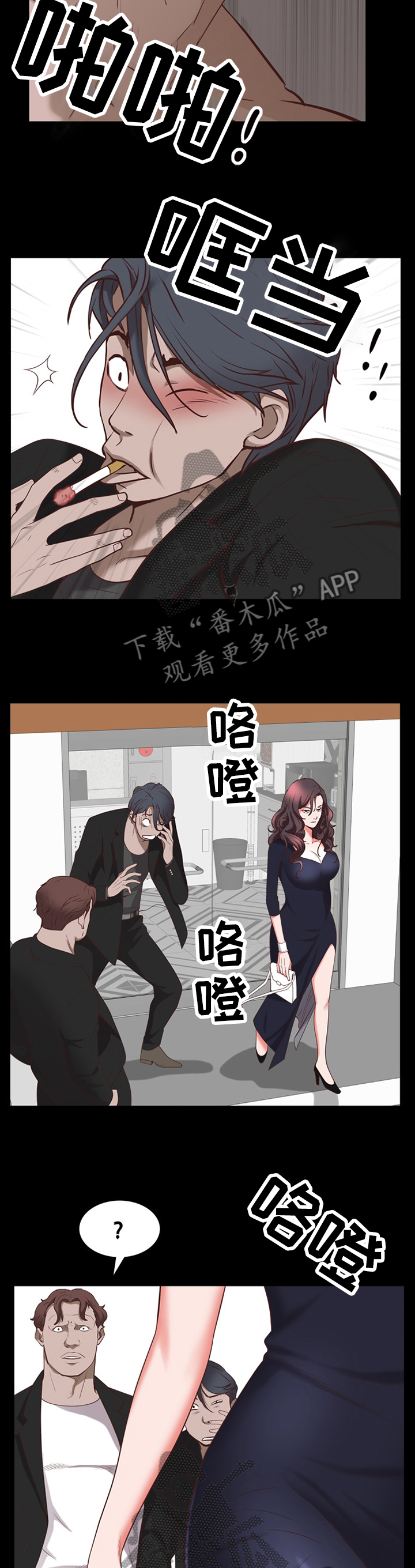 第62章：名不副实2