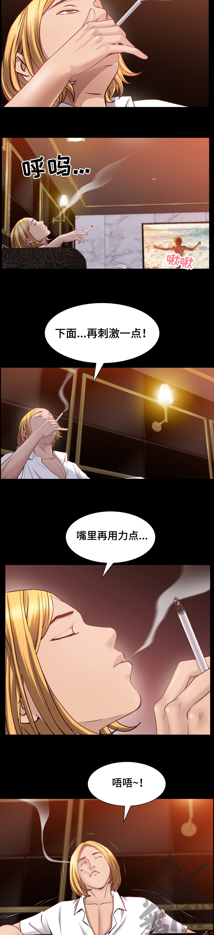 第109章：热身3