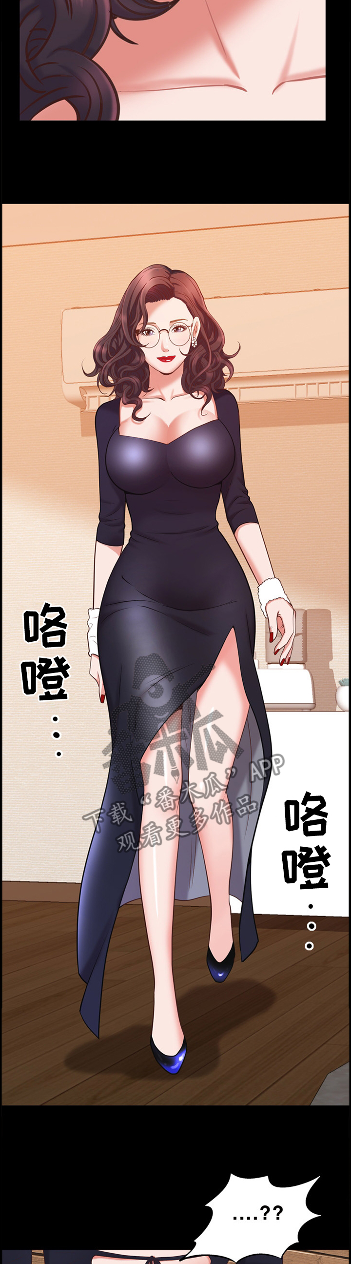 第47章：自尊3