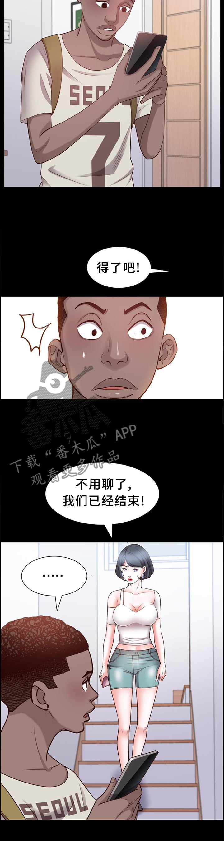第75章：痛楚2