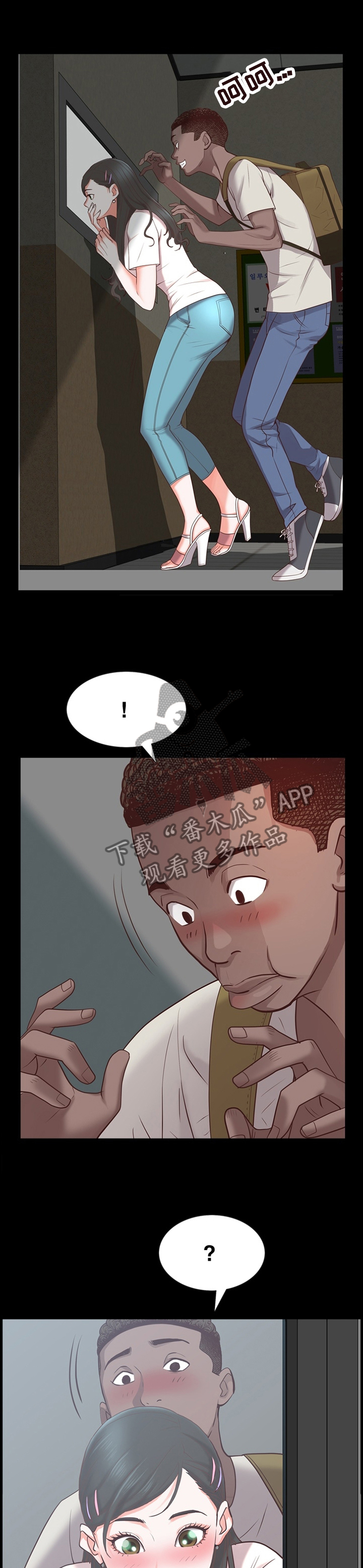 第50章：解释0