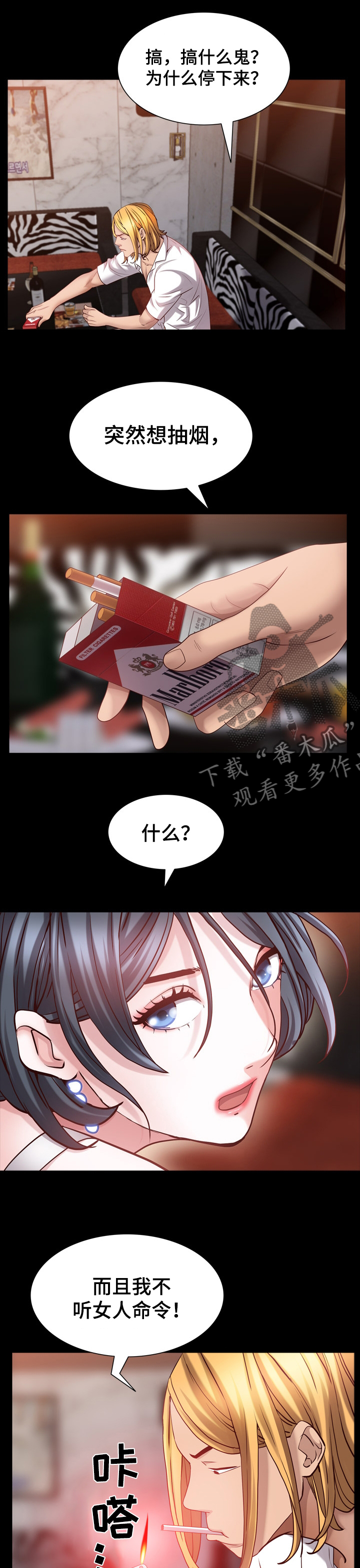 第109章：热身0