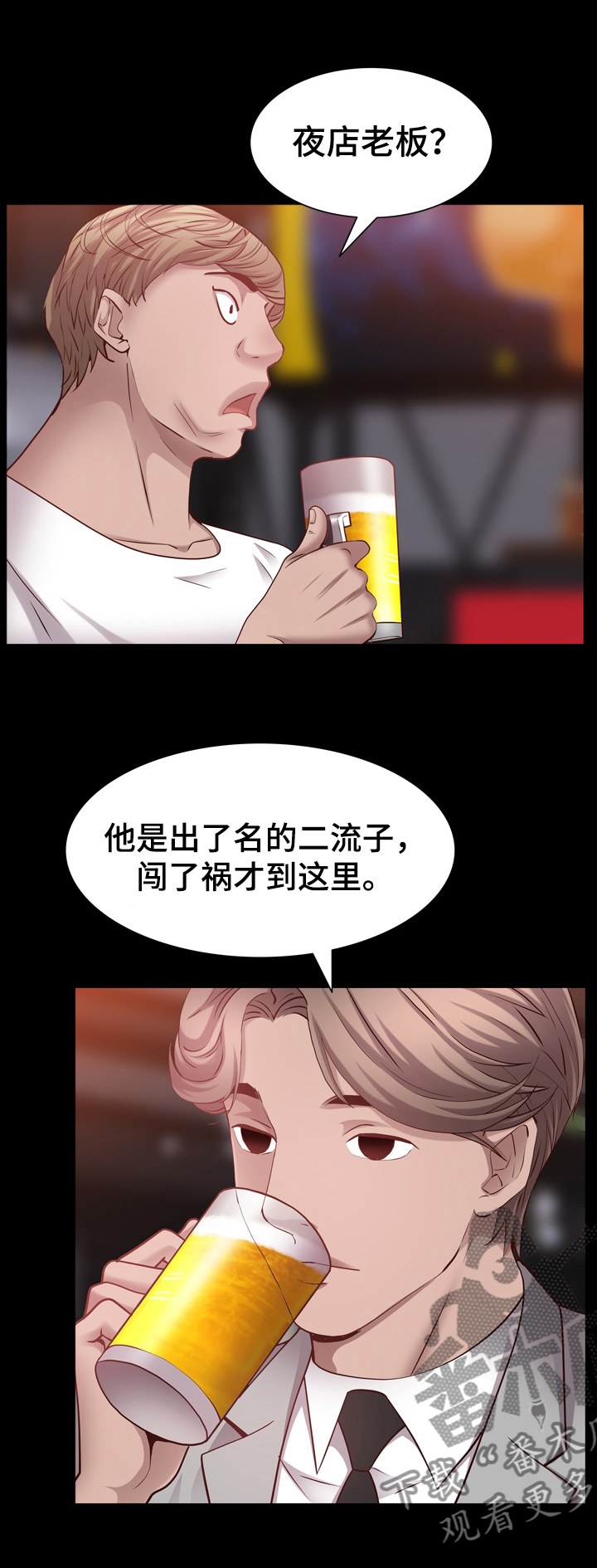 第110章：60%的代价0