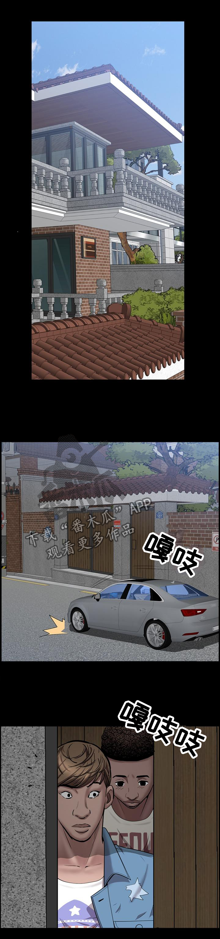 第76章：要挟1