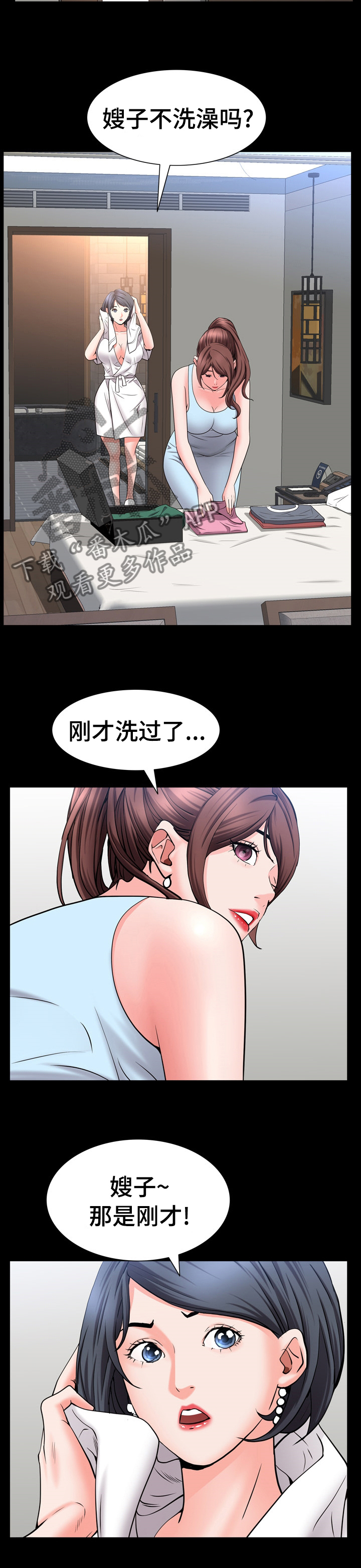 第94章：为什么生气1