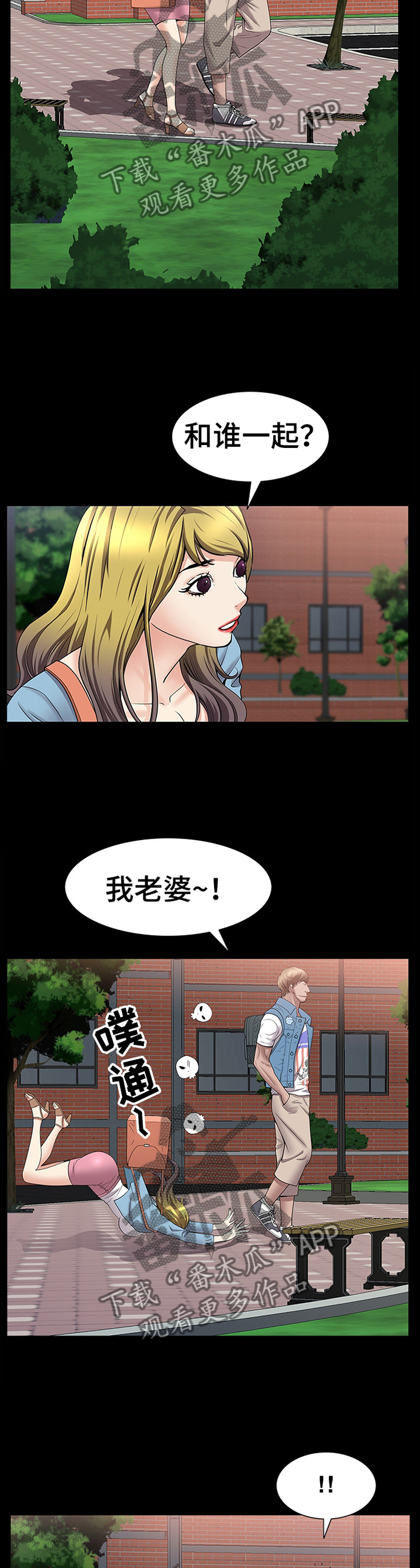 第84章：大胆1