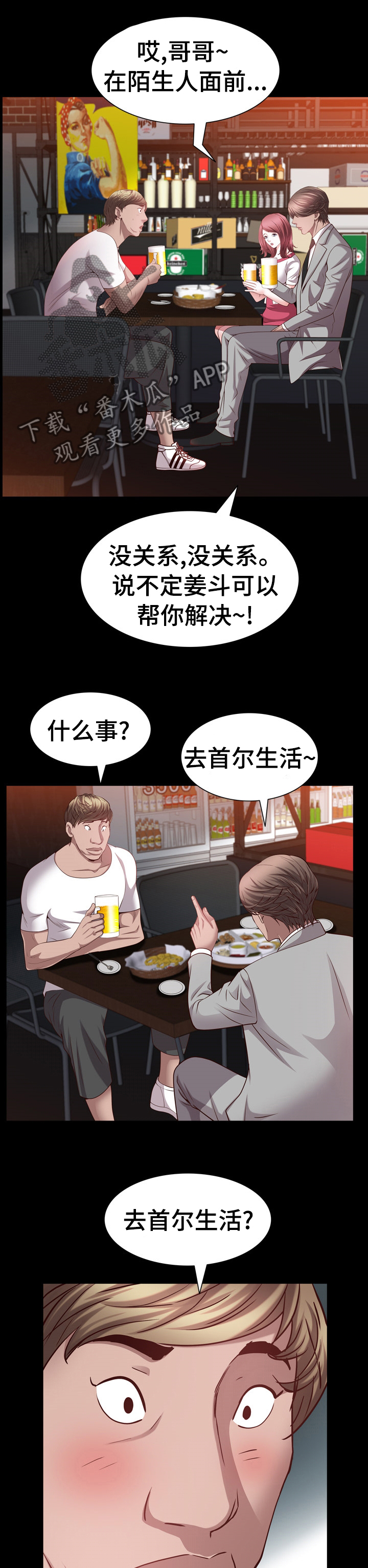 第96章：全倒进去0