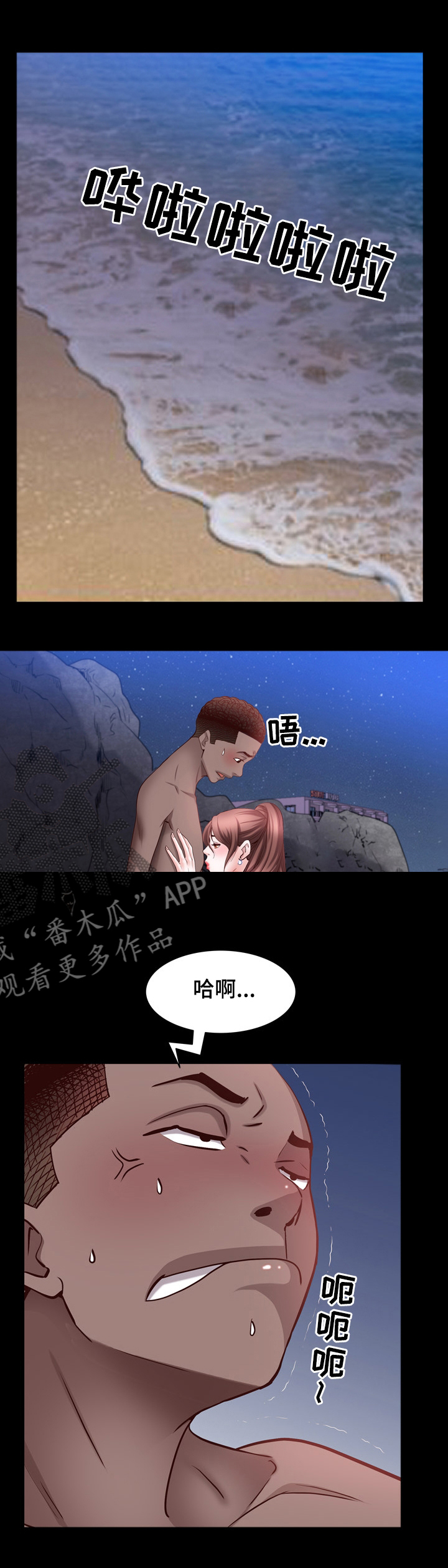第106章：说实话0